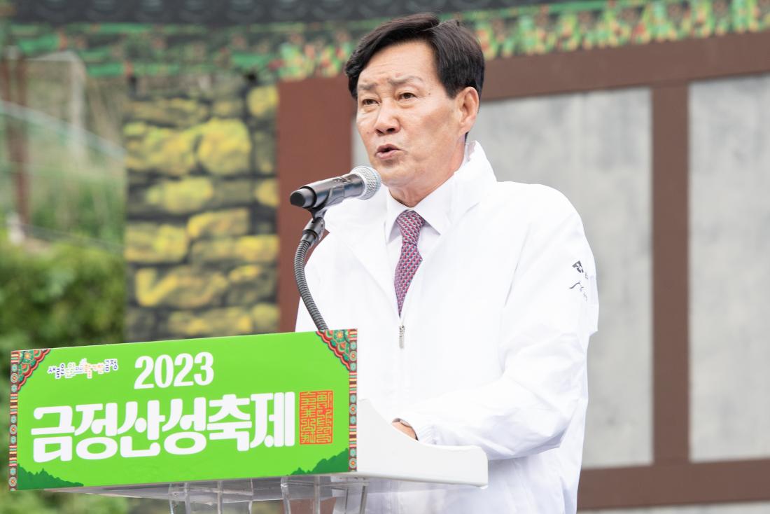 20230526_2023 금정산성축제 개막식_17.jpg