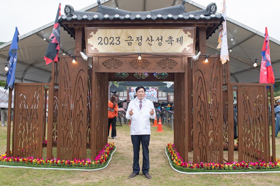 20230526_금정산성 축제 현장 방문_6.jpg
