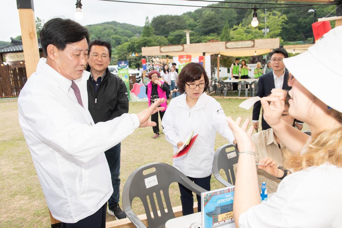 20230526_금정산성 축제 현장 방문_21.jpg