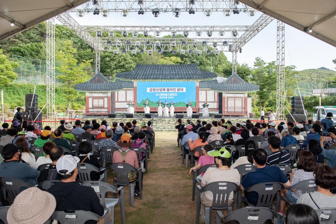 20230527_금정산성축제 2일차-공연_11.jpg