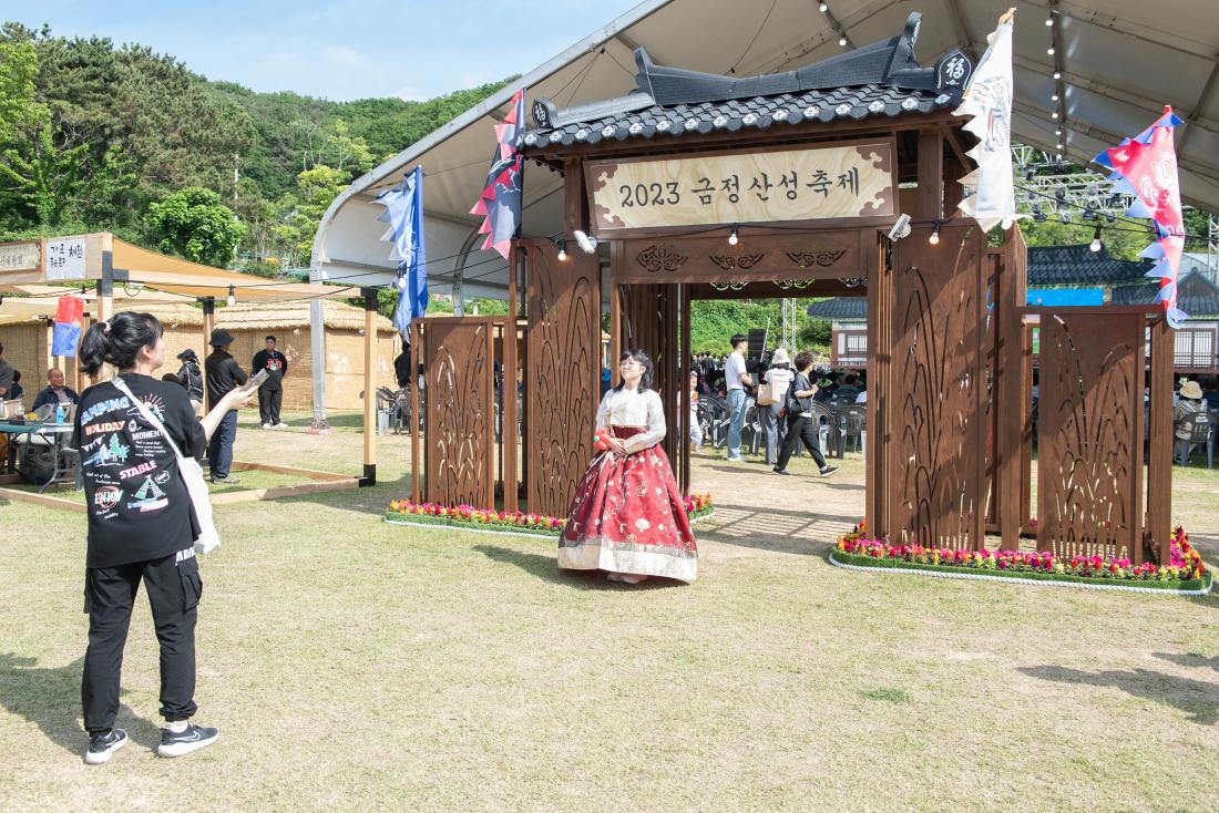 20230527_금정산성축제 2일차-체험_70.jpg