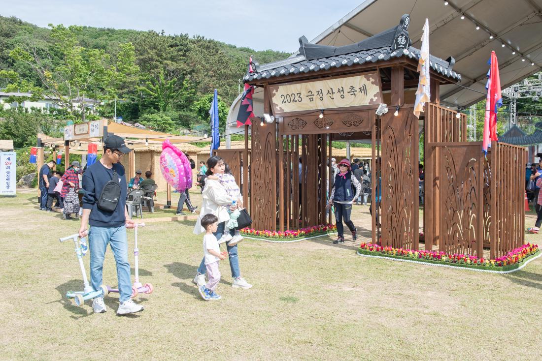 20230527_금정산성축제 2일차-체험_69.jpg