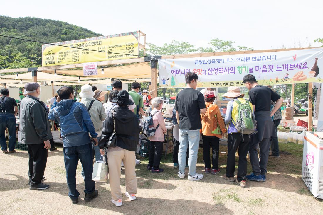 20230527_금정산성축제2일차-먹거리_15.jpg
