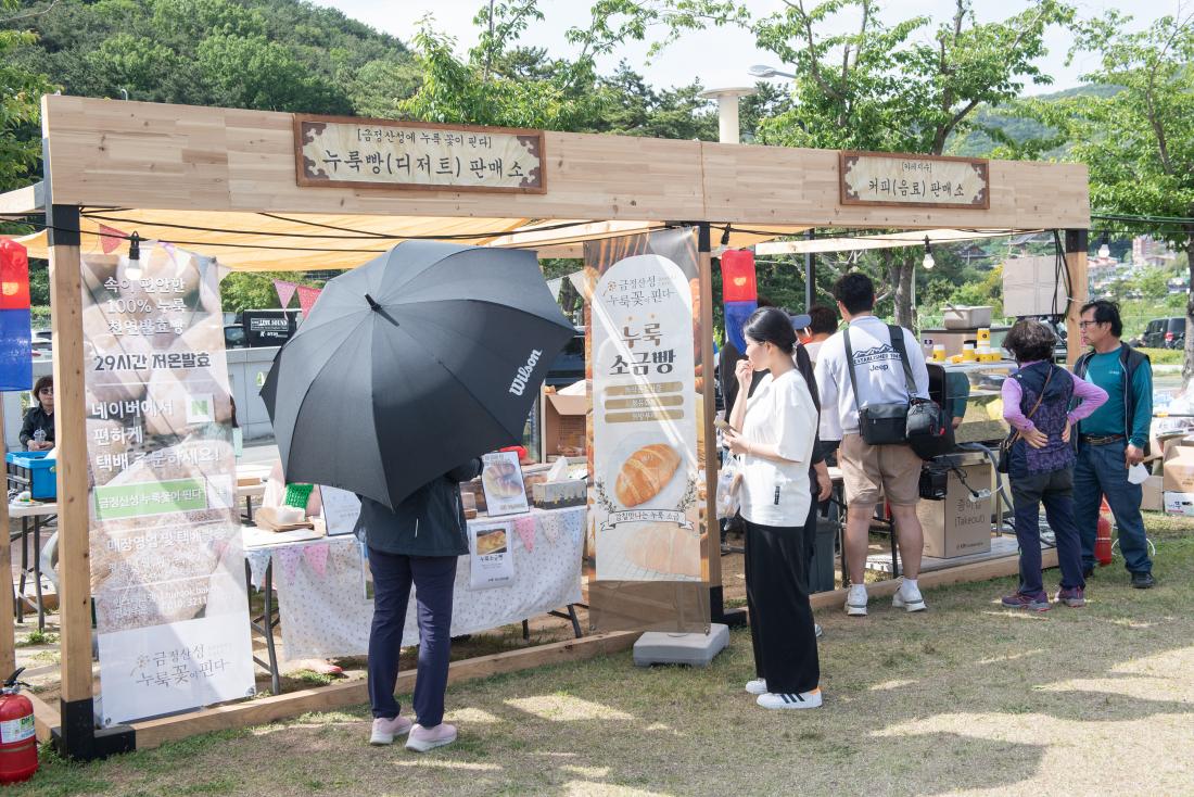 20230527_금정산성축제2일차-먹거리_18.jpg