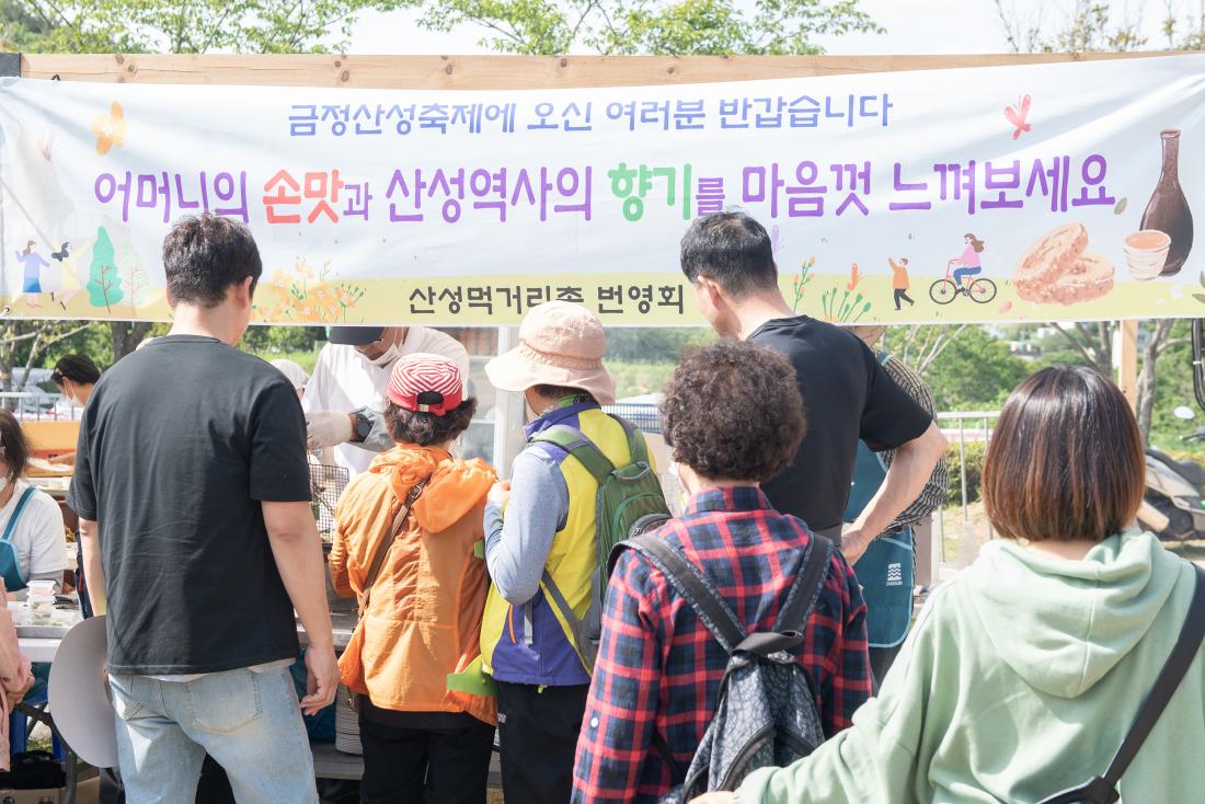 20230527_금정산성축제2일차-먹거리_13.jpg