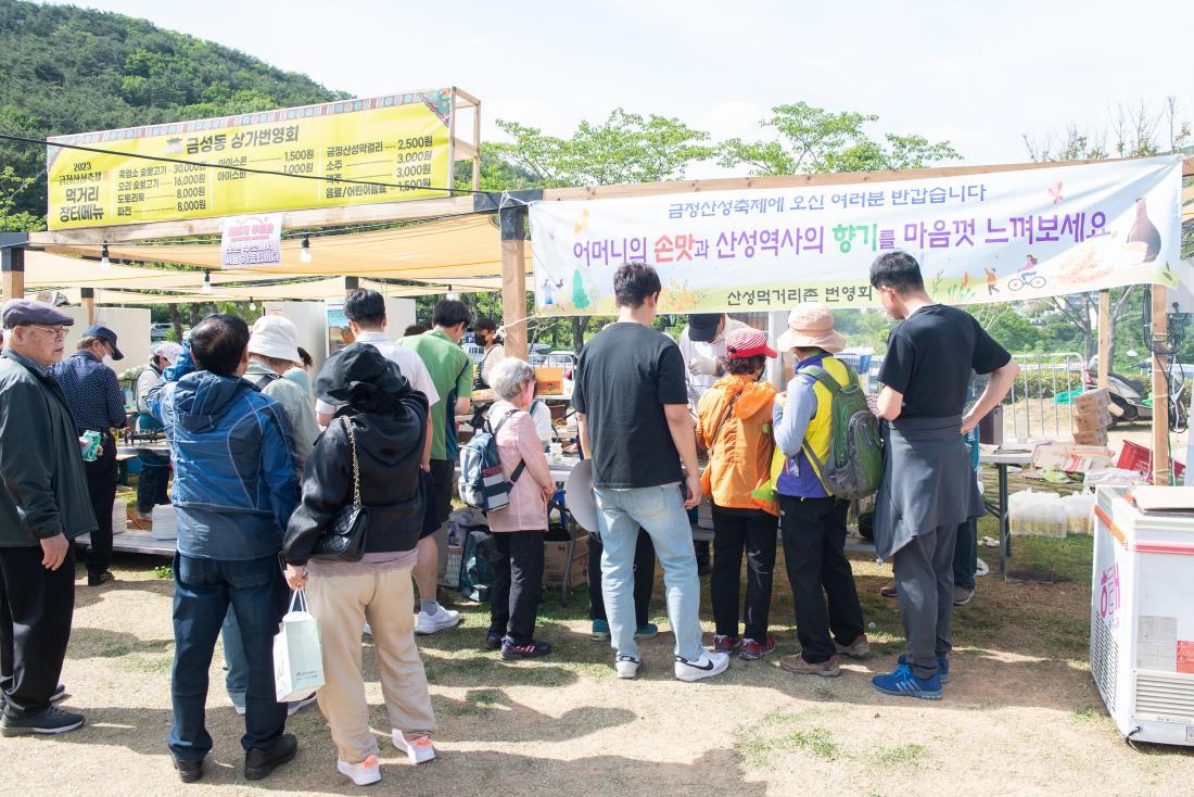 20230527_금정산성축제2일차-먹거리_14.jpg