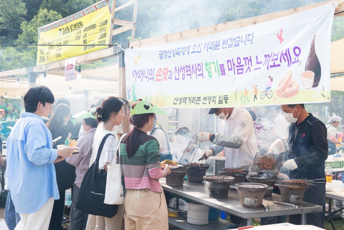 20230527_금정산성축제2일차-먹거리_1.jpg