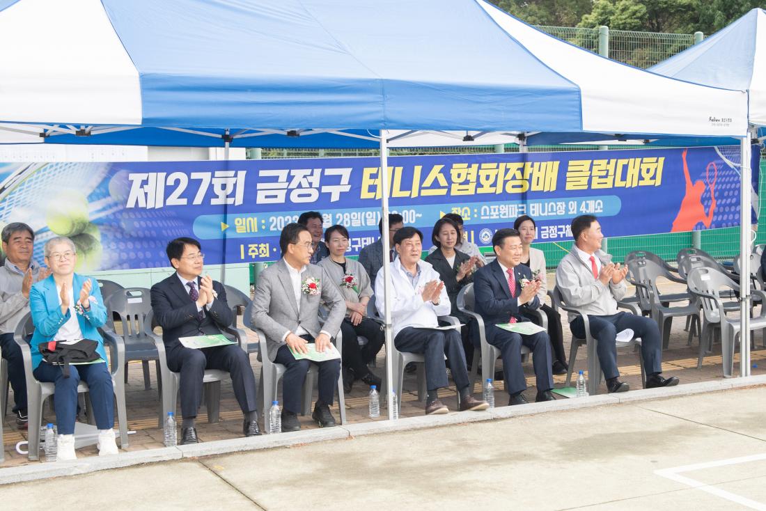 20230528_제27회 금정구 테니스협회장배 클럽대회_8.jpg