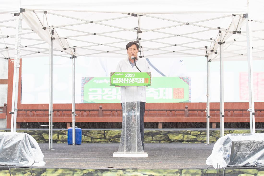 20230528_금정산성축제 폐막식_57_1.jpg