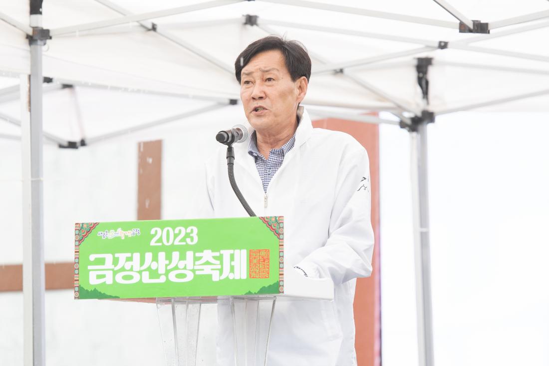 20230528_금정산성축제 폐막식_56.jpg