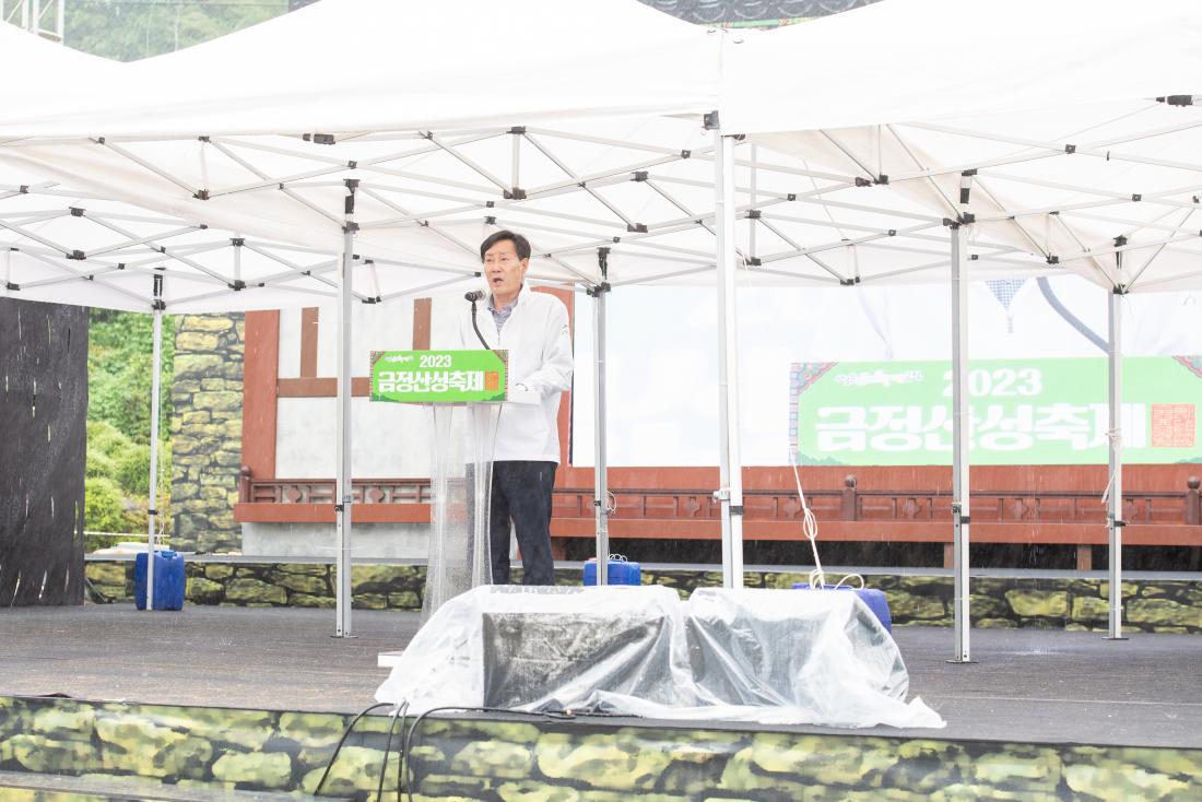 20230528_금정산성축제 폐막식_57_2.jpg