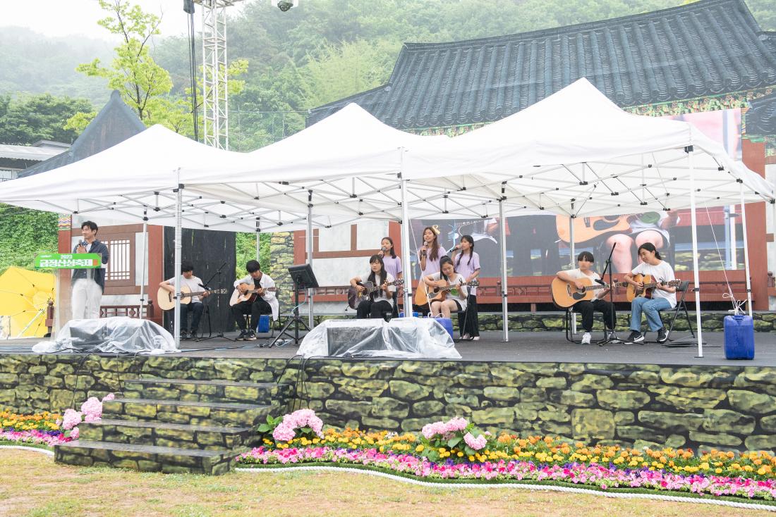 20230528_금정산성축제 폐막식_7.jpg