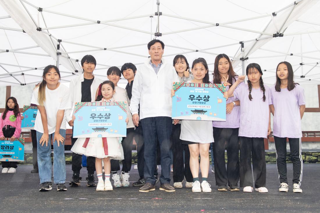 20230528_금정산성축제 폐막식_51.jpg
