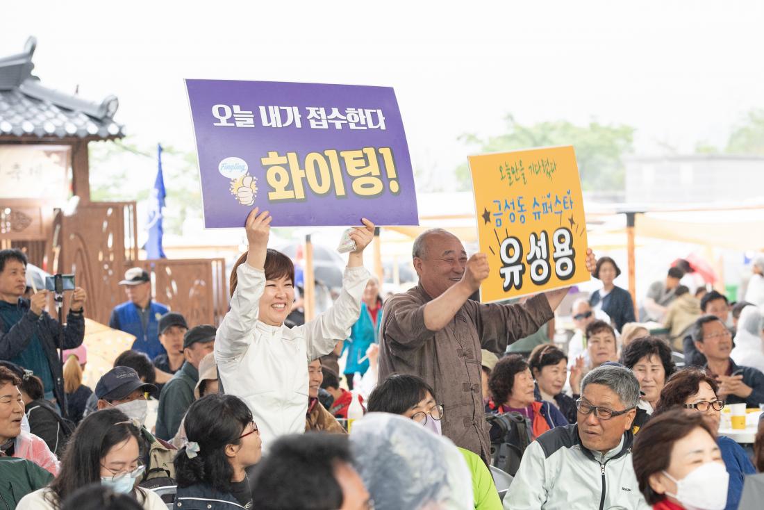 20230528_금정산성축제 폐막식_14.jpg