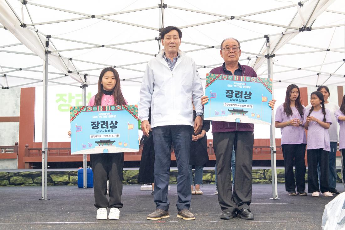20230528_금정산성축제 폐막식_48.jpg