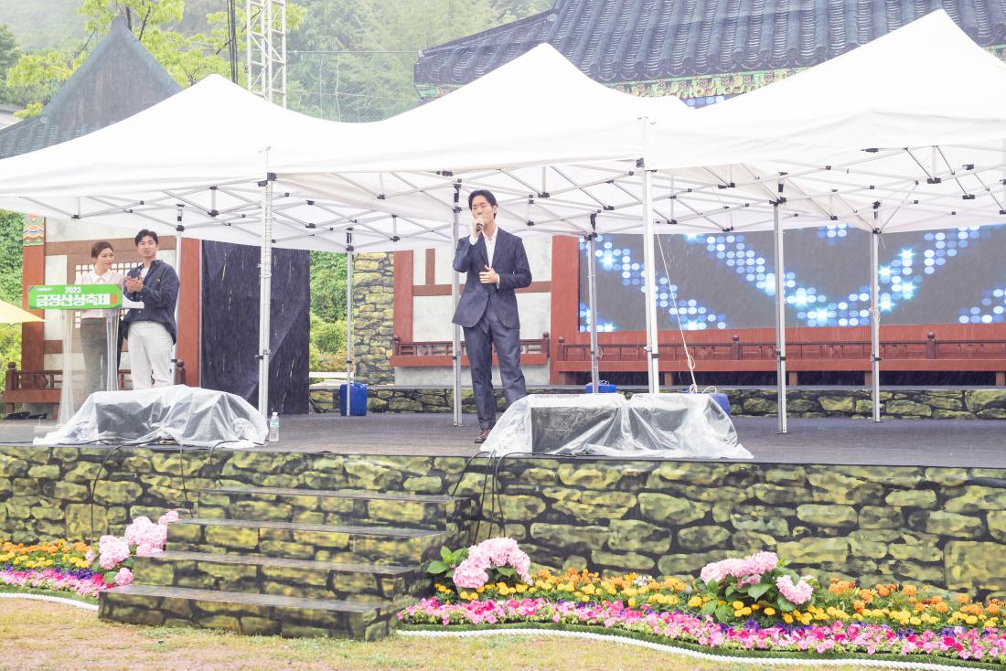 20230528_금정산성축제 폐막식_61.jpg