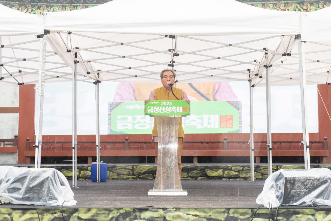20230528_금정산성축제 폐막식_59.jpg