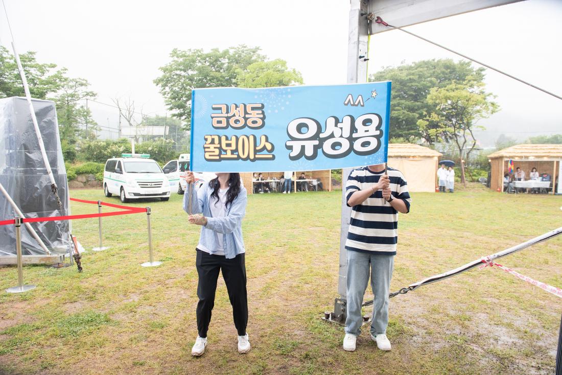 20230528_금정산성축제 폐막식_17.jpg