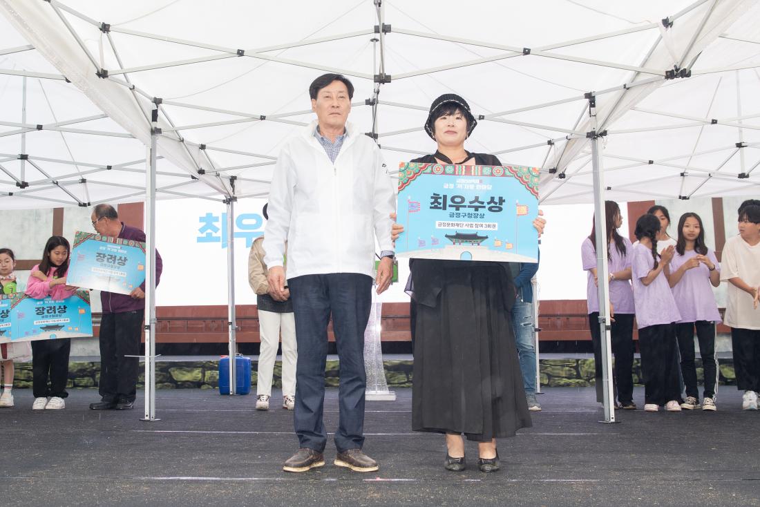 20230528_금정산성축제 폐막식_53.jpg