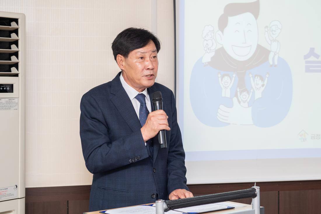 20230530_미스터 살림타임 개강식_3.jpg
