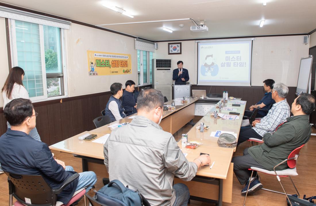 20230530_미스터 살림타임 개강식_1.jpg