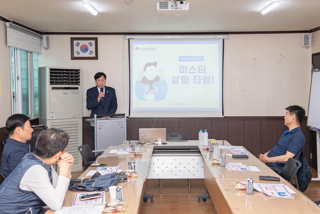20230530_미스터 살림타임 개강식_4.jpg