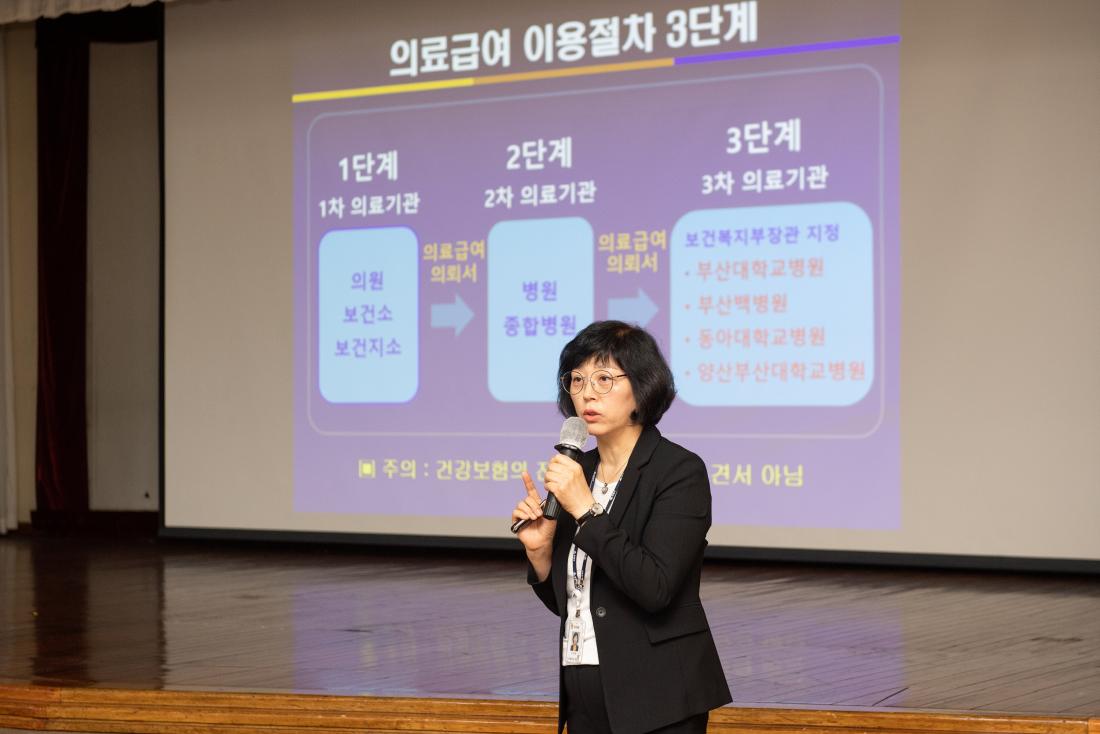 20230530_2023년 의료급여 제도 및 약물바로알기 교육_8.jpg