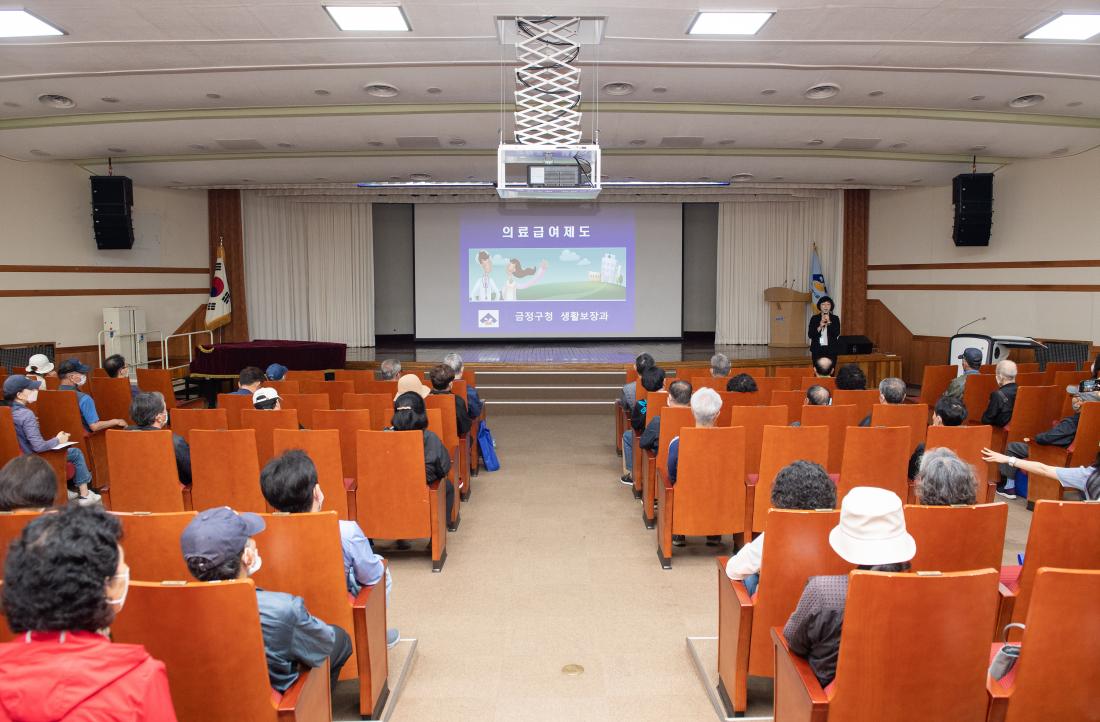20230530_2023년 의료급여 제도 및 약물바로알기 교육_5.jpg