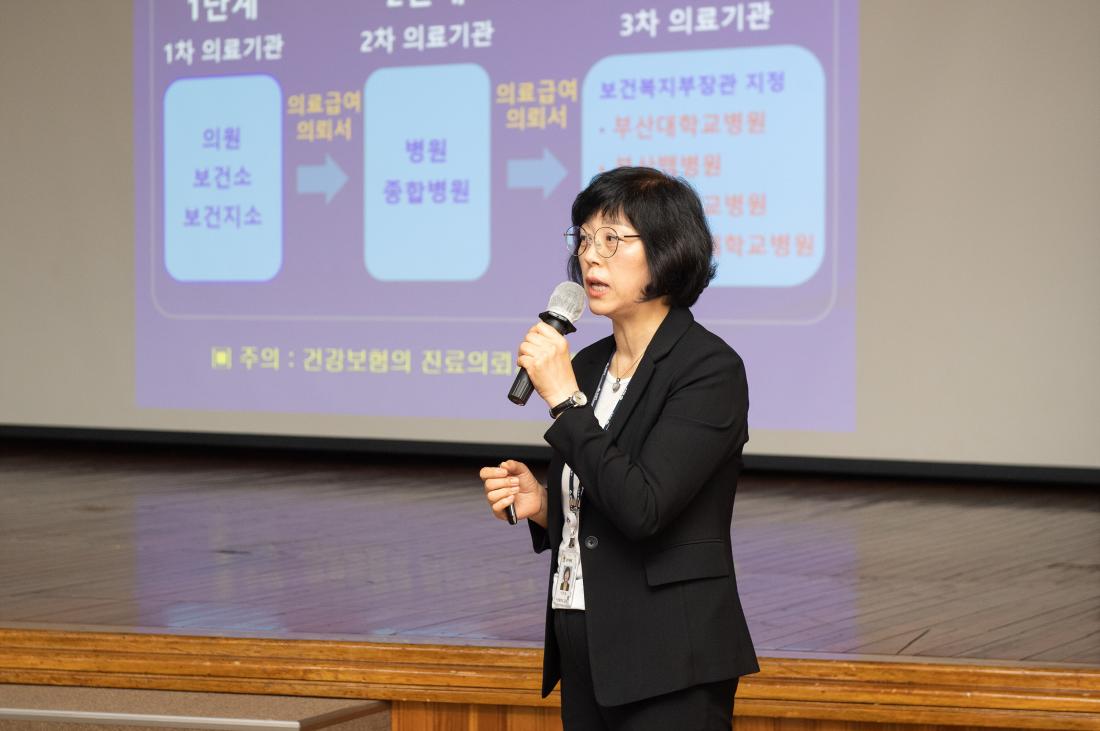 20230530_2023년 의료급여 제도 및 약물바로알기 교육_7.jpg
