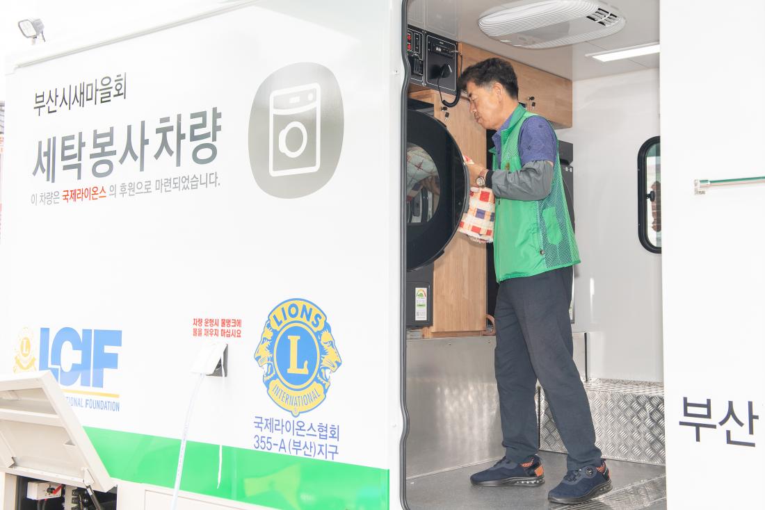 20230605_찾아가는 이동식 새마을 세탁봉사_11.jpg