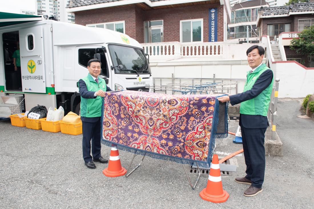 20230605_찾아가는 이동식 새마을 세탁봉사_7.jpg