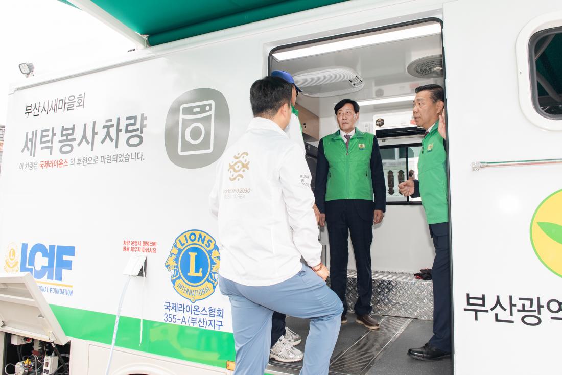 20230605_찾아가는 이동식 새마을 세탁봉사_2.jpg