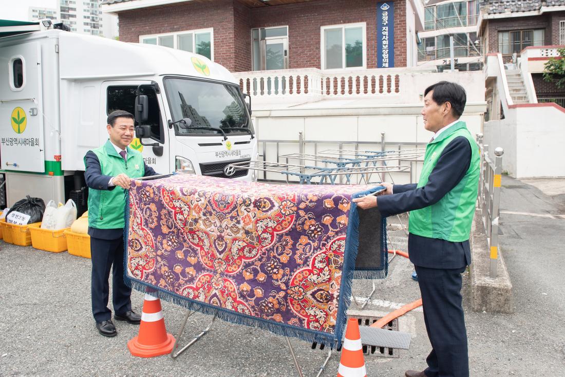 20230605_찾아가는 이동식 새마을 세탁봉사_6.jpg