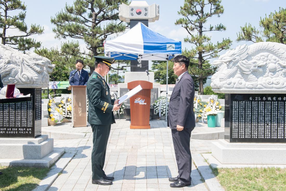 20230606_제68주년 현충일 추념행사_12.jpg
