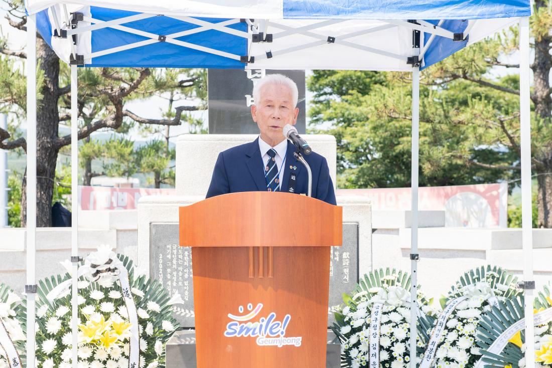 20230606_제68주년 현충일 추념행사_15.jpg
