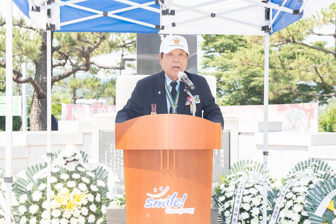 20230606_제68주년 현충일 추념행사_16.jpg