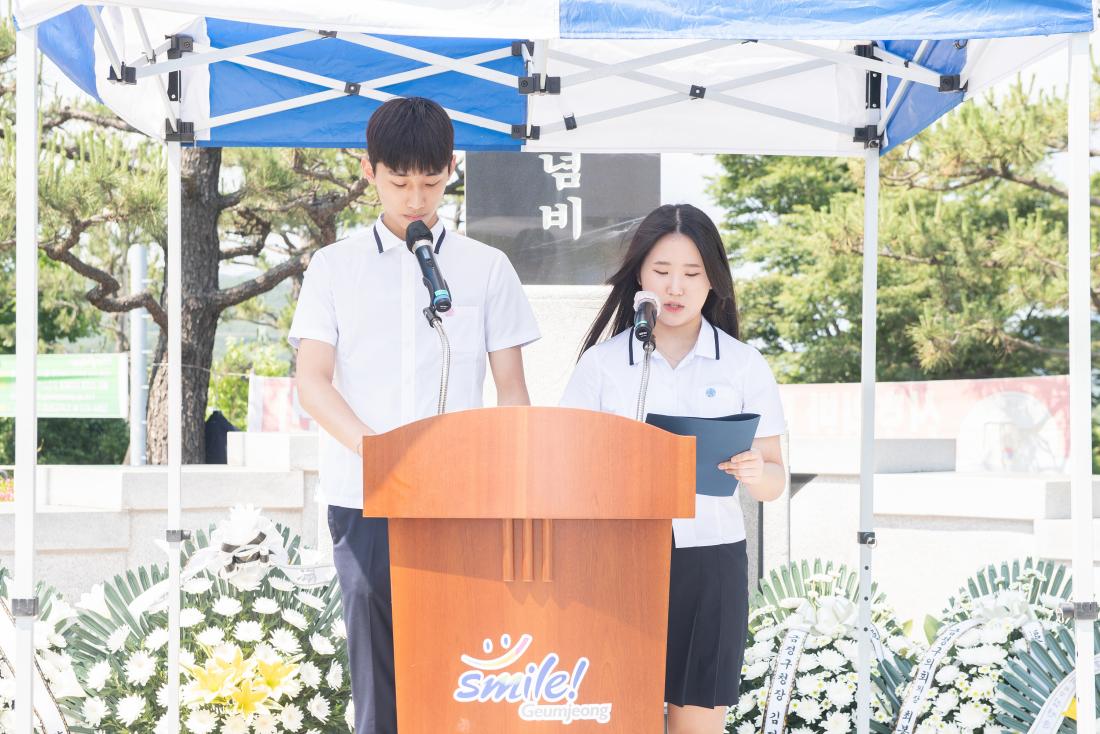 20230606_제68주년 현충일 추념행사_20.jpg