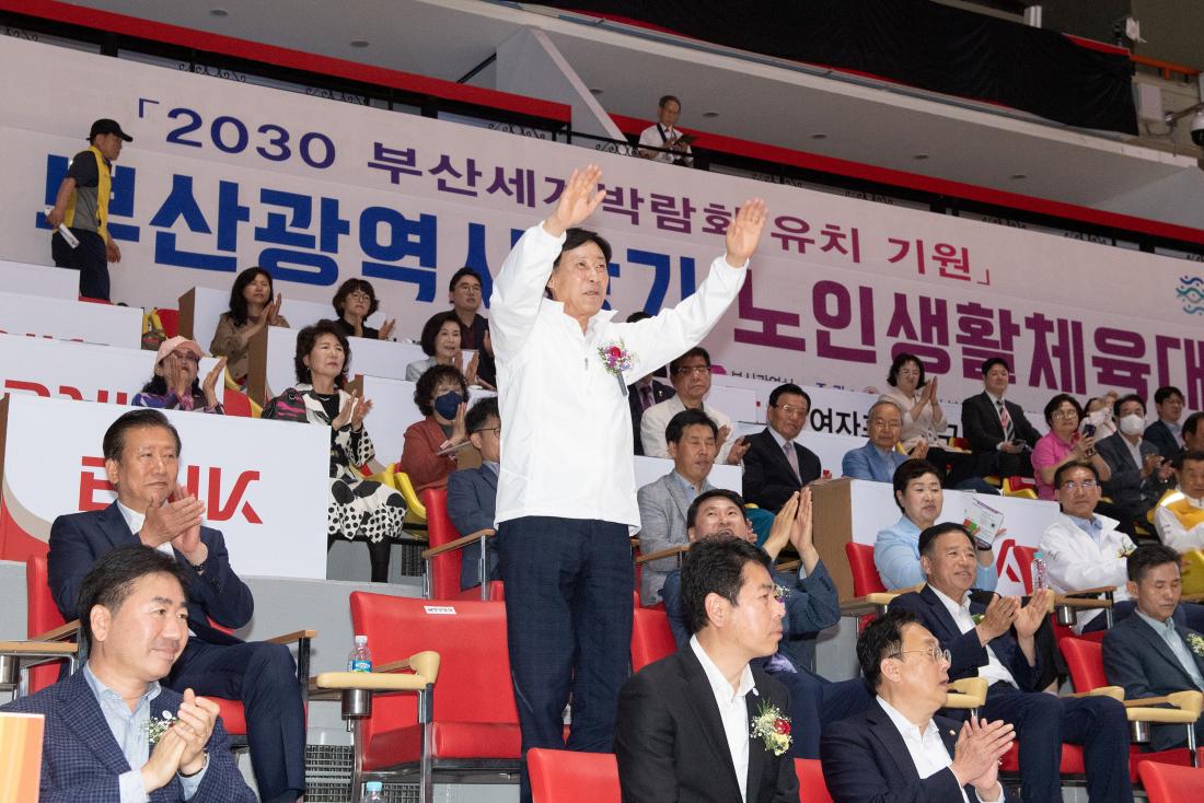 20230607_제43회 부산광역시장기 노인생활체육대회_24.jpg