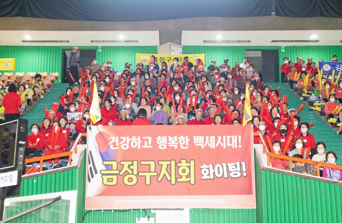 20230607_제43회 부산광역시장기 노인생활체육대회_8.jpg