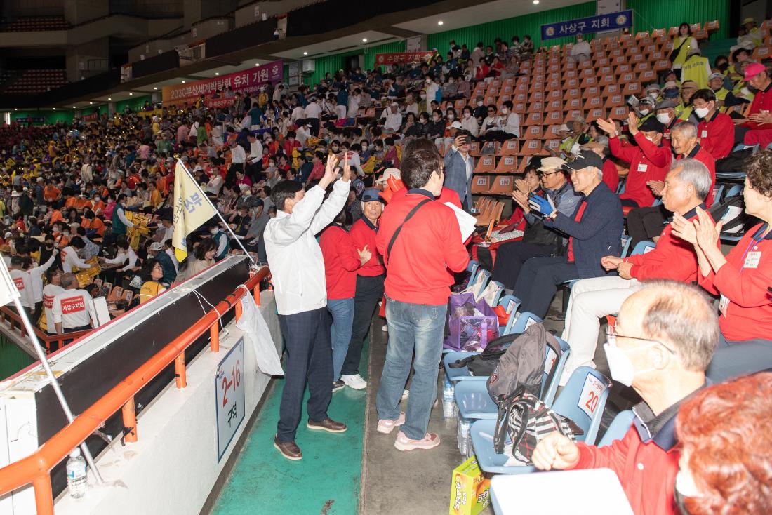 20230607_제43회 부산광역시장기 노인생활체육대회_3.jpg