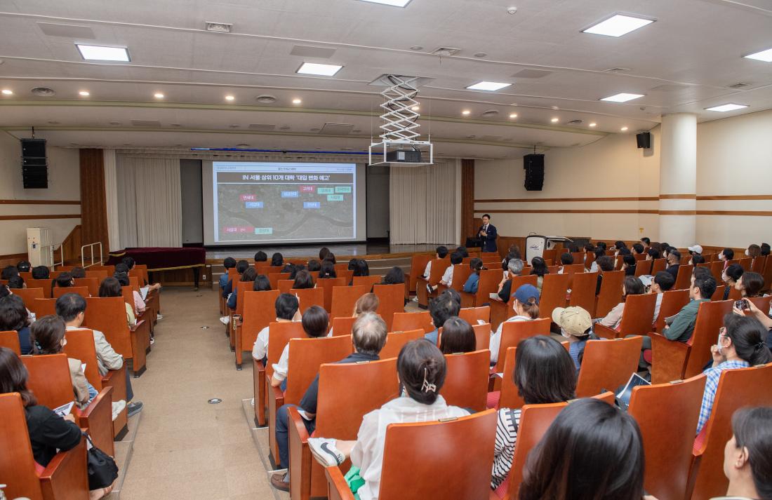 20230608_2024학년도 대학입시 설명회-오대교 강사 초청 특강_12.jpg
