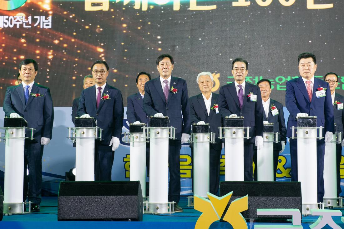 20230612_금정농협 창립 제50주년 기념 행사_5.jpg