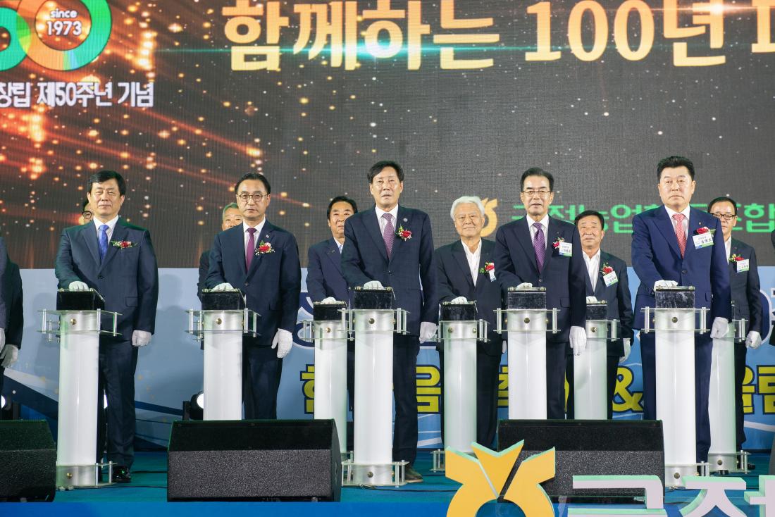 20230612_금정농협 창립 제50주년 기념 행사_4.jpg