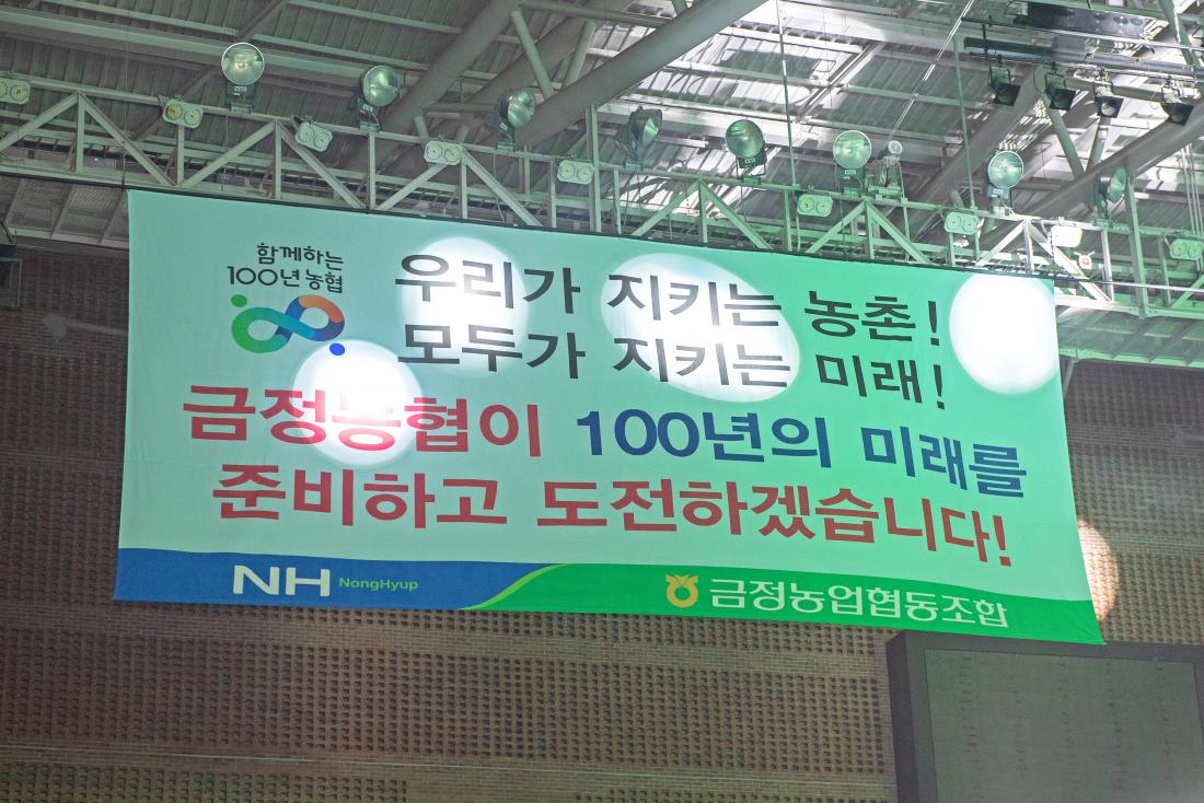 20230612_금정농협 창립 제50주년 기념 행사_17.jpg
