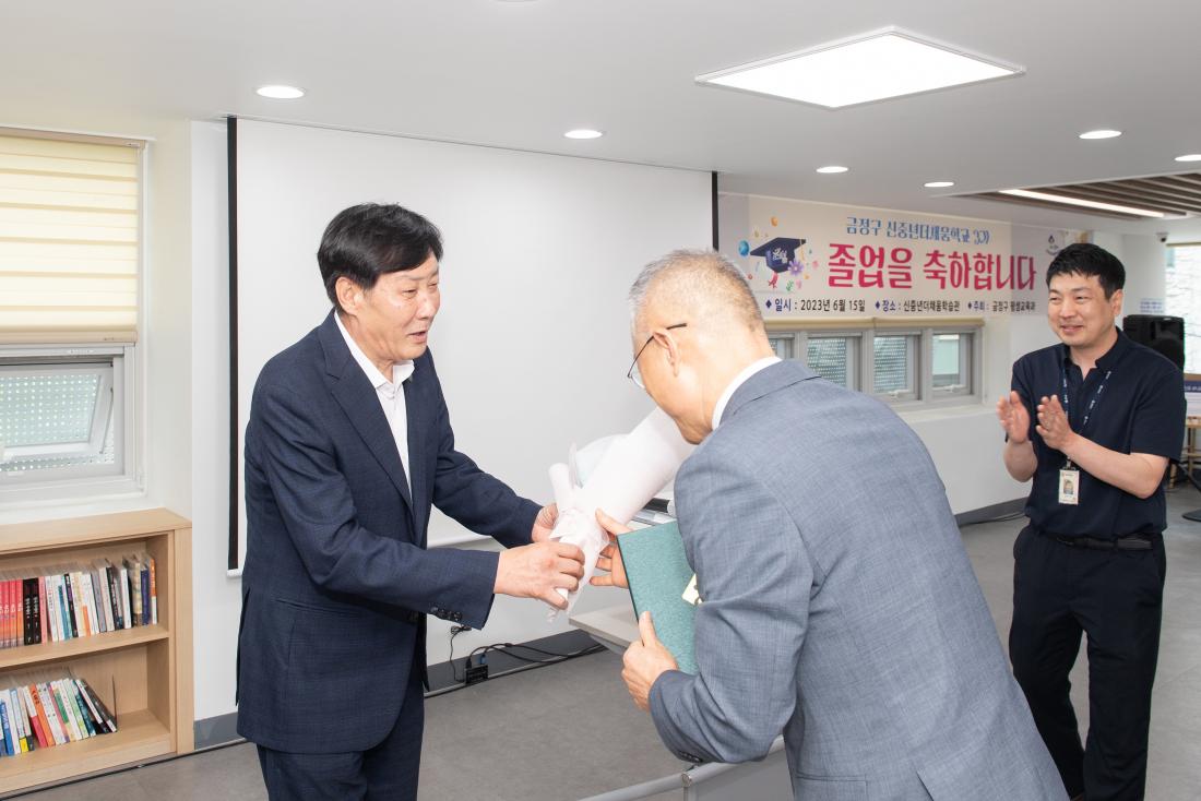 20230615_제3기 신중년더채움학교 졸업식_10.jpg