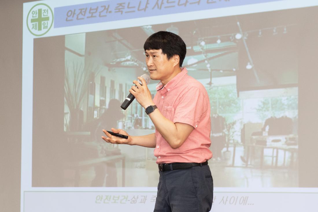 20230615_2023년 2분기 안전보건 집체교육_7.jpg