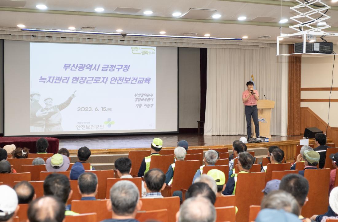 20230615_2023년 2분기 안전보건 집체교육_10.jpg