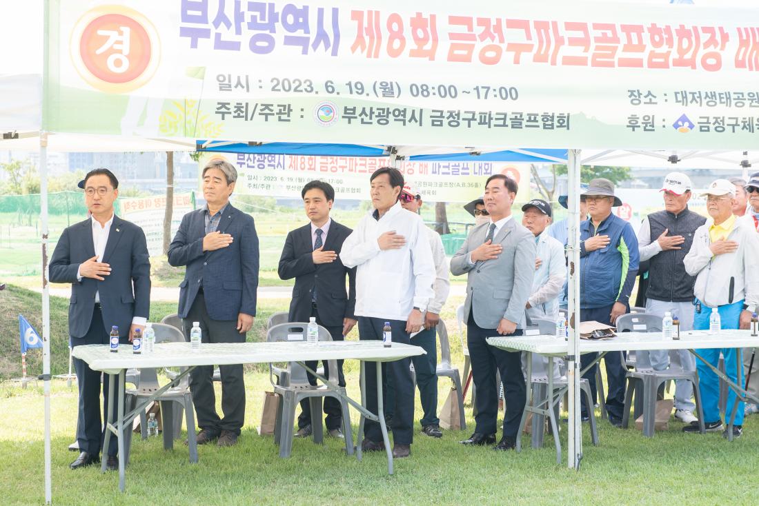 20230619_부산광역시 제8회 금정구파크골프협회장 배 파크골프 대회_6.jpg