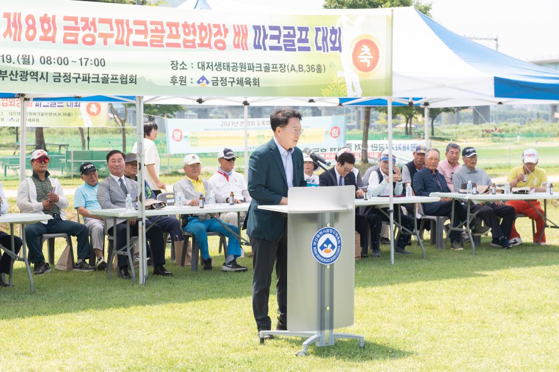 20230619_부산광역시 제8회 금정구파크골프협회장 배 파크골프 대회_9.jpg