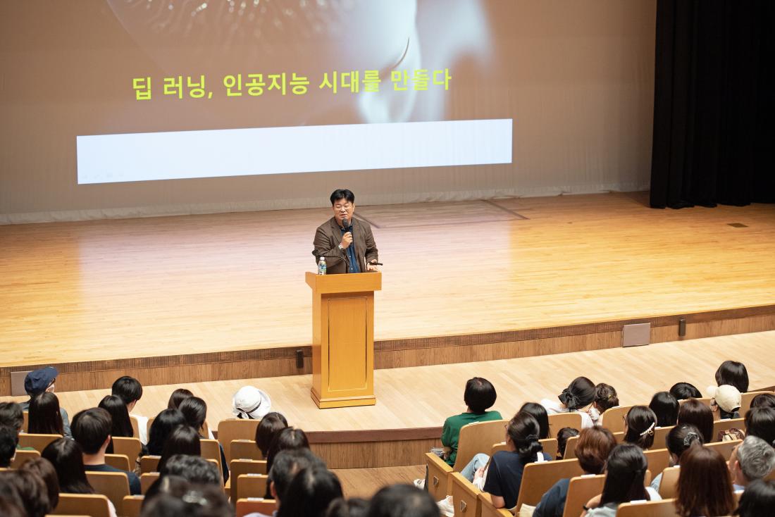 20230616_금정인문아카데미-정재승 뇌인지과학과 교수_2.jpg